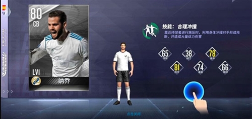 球场风云九游最新版