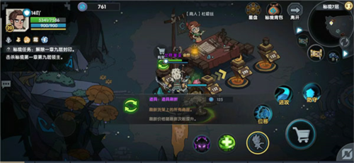 古荒遗迹4399渠道服