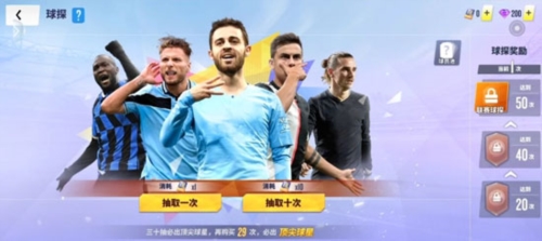 球场风云官方版