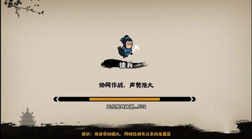 无悔华夏破解版全朝代版