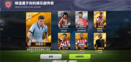 球场风云九游最新版