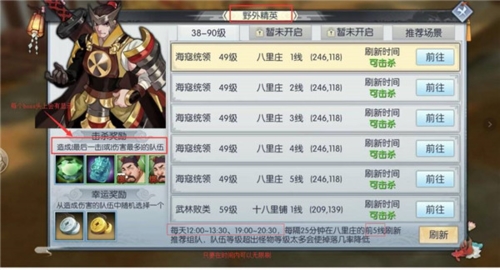 武林外传官方版