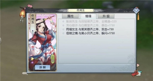 武林外传官方版