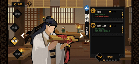 无悔华夏破解版全朝代版