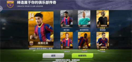 球场风云九游最新版