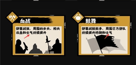 无悔华夏破解版全朝代版