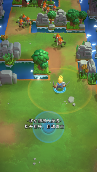 骑士冲呀体验服