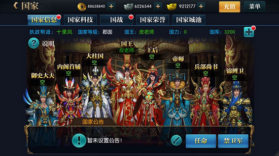 北凉悍刀行折扣版