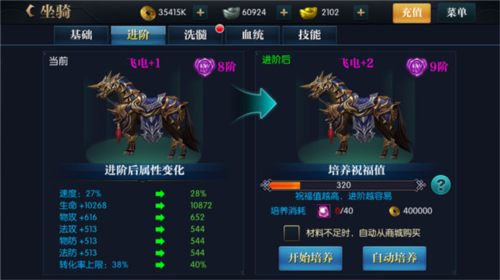 北凉悍刀行海外版