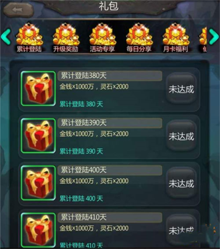 仙侠第一放置九游客户端