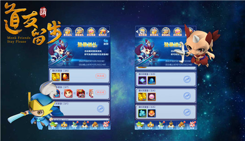 道友请留步2024最新版