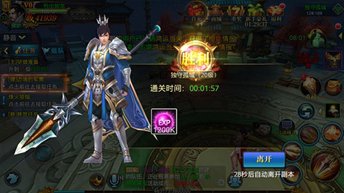 北凉悍刀行旧版