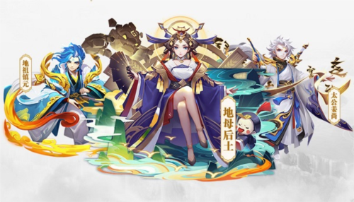 道友请留步安卓官方版