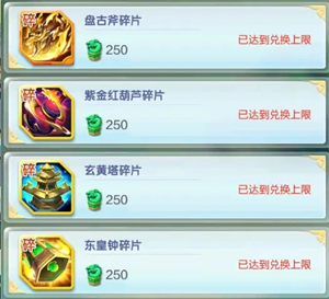 道友请留步安卓官方版