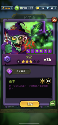 骰子猎人官方正版