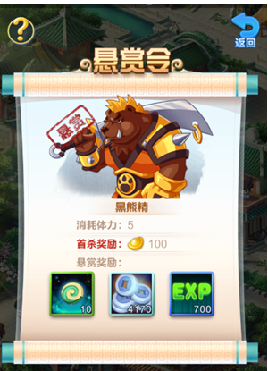 道友请留步九游版