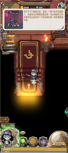 落神之地测试服