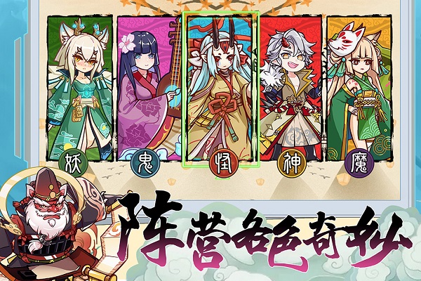 无双萌将vivo渠道服