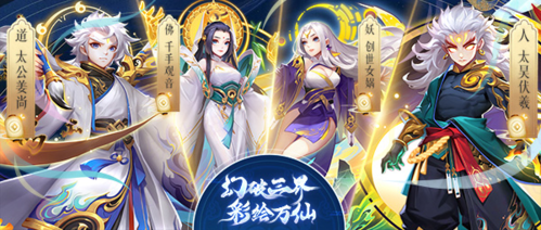 道友请留步九游版新手攻略
1