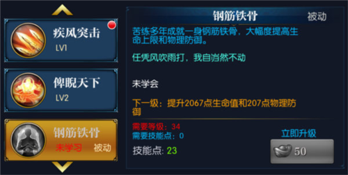 北凉悍刀行海外版