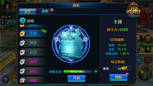 北凉悍刀行海外版