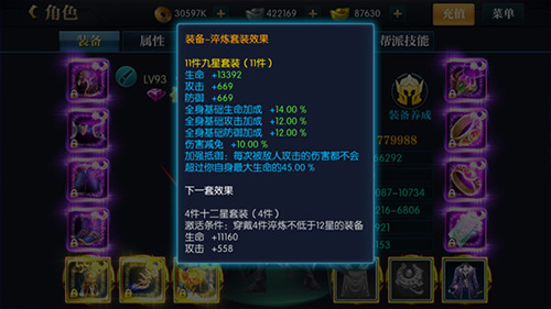 北凉悍刀行小米渠道服