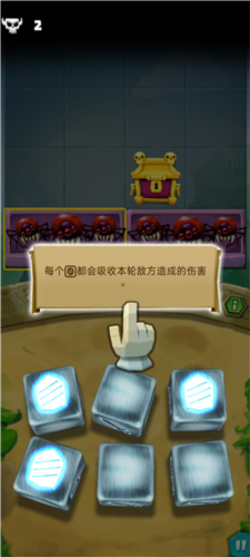 骰子猎人九游服