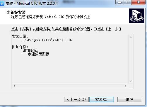 云译通生物医药版