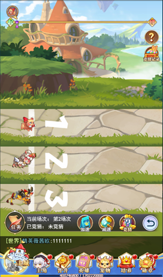 口袋异世界oppo渠道服