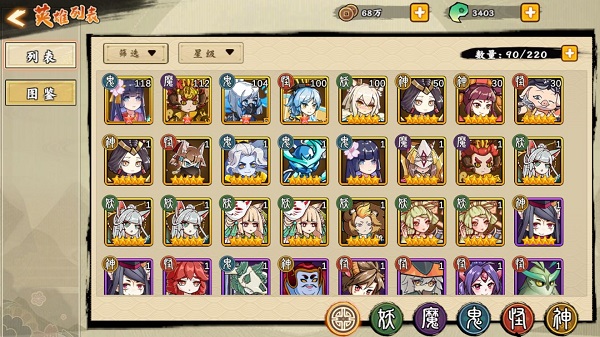 无双萌将vivo渠道服