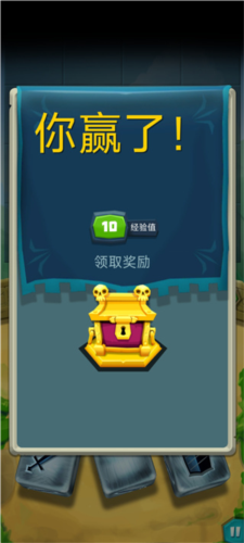 骰子猎人九游服