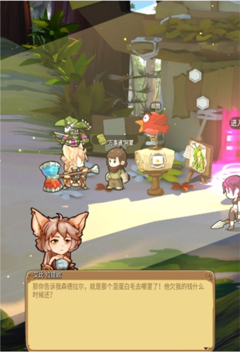 落神之地最新版