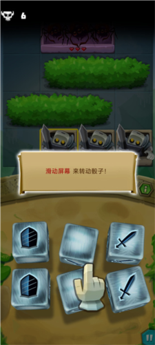 骰子猎人九游服