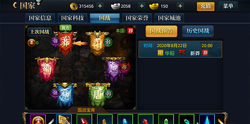 北凉悍刀行海外版