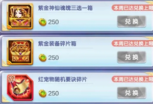 道友请留步安卓官方版