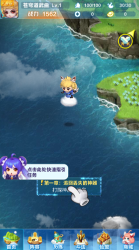 道友请留步九游版