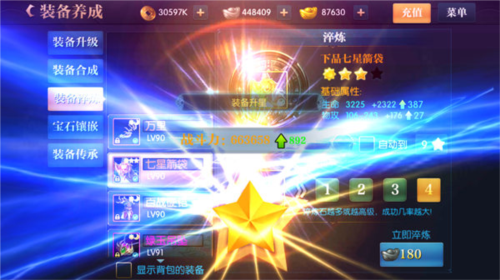 北凉悍刀行海外版