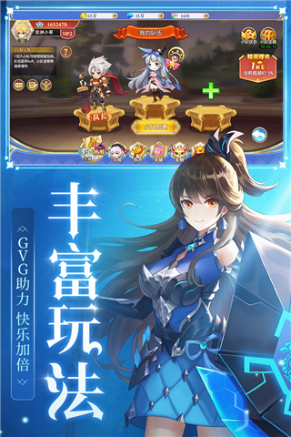 口袋异世界oppo渠道服