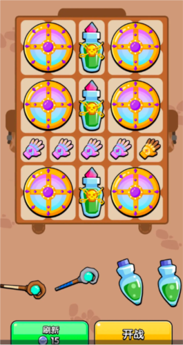 花园特工队去广告版