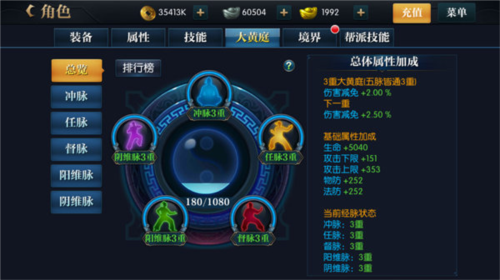 北凉悍刀行海外版