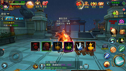 北凉悍刀行互通服