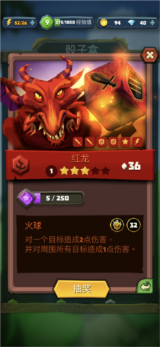 骰子猎人官方正版