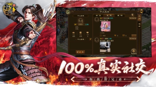 原始征途oppo渠道服