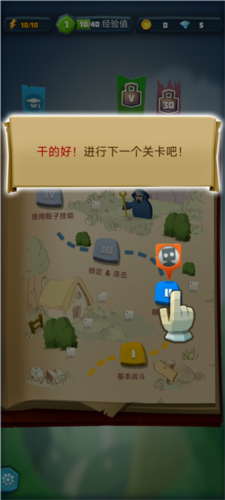 骰子猎人九游服