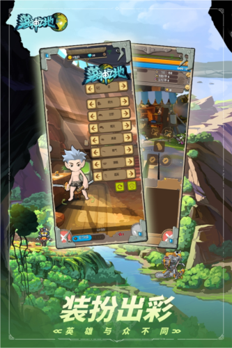 落神之地最新版