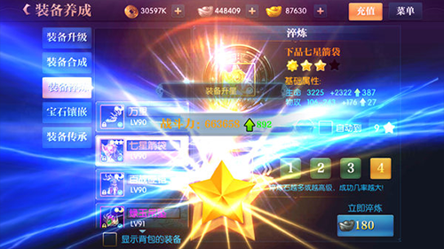 北凉悍刀行小米渠道服