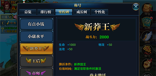 北凉悍刀行折扣版