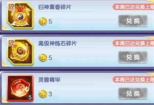 道友请留步安卓官方版