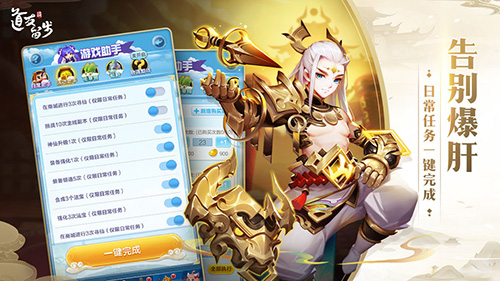 道友请留步折扣版