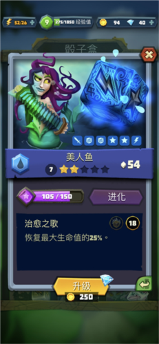 骰子猎人官方正版